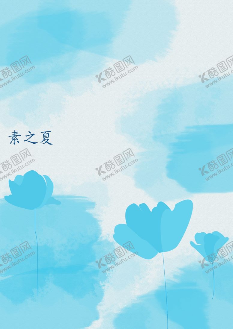 编号：95596410210437304583【酷图网】源文件下载-水墨背景