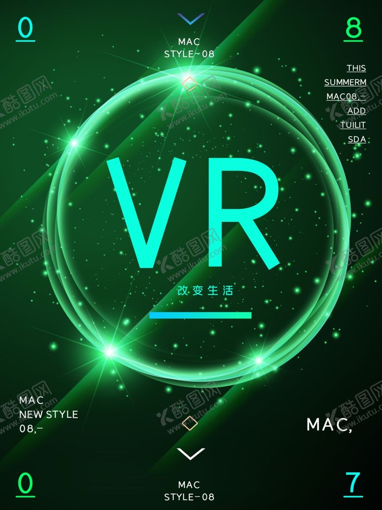 编号：71568809280807469425【酷图网】源文件下载-VR虚拟现实