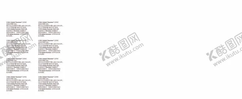 编号：75543112041835582552【酷图网】源文件下载-户型折页