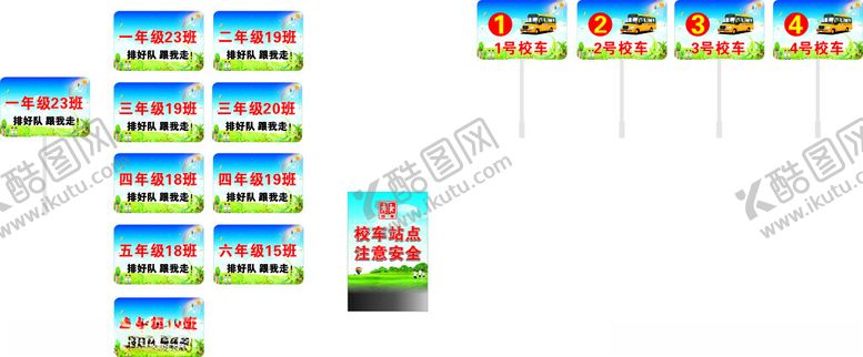 编号：81922702230126359978【酷图网】源文件下载-手举牌