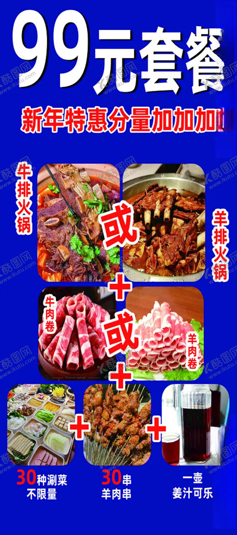 编号：24662502021932434807【酷图网】源文件下载-优惠套餐