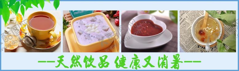 编号：94850702210034095513【酷图网】源文件下载-甜品