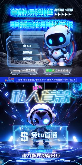 科技金融ins官网头图