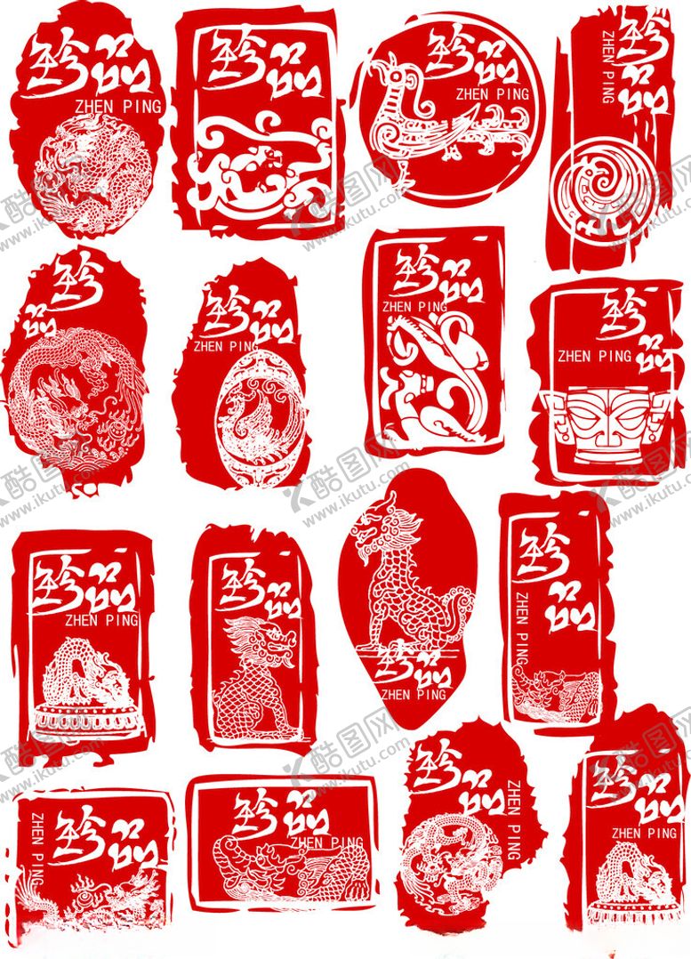 编号：80941511191512577583【酷图网】源文件下载-传统红色印章图案集合