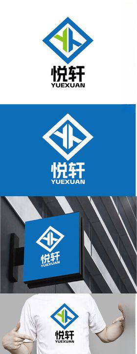 建筑标识设计现代字母简约