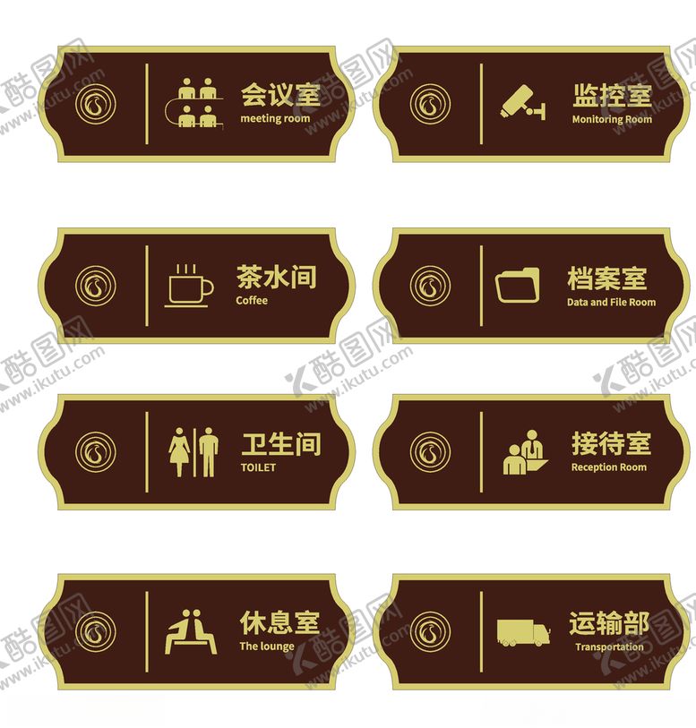 编号：71135107092044252098【酷图网】源文件下载-导视牌标志牌