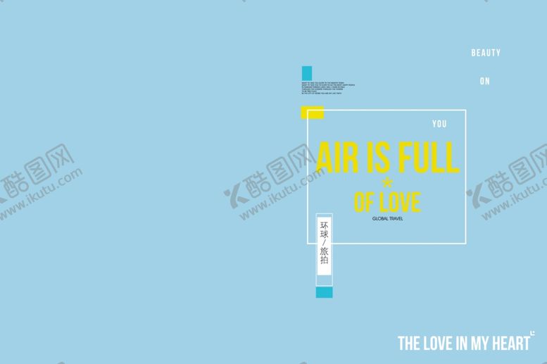 编号：90858609140105082027【酷图网】源文件下载-小清新淡色文字排版设计