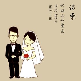 可爱卡通