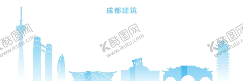 编号：67819009210122182308【酷图网】源文件下载-蓝色渐变线条建筑 成都