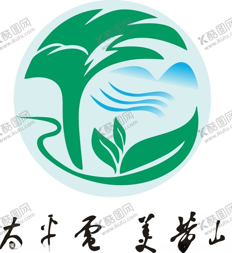 编号：65506001261838026359【酷图网】源文件下载-太平电美黄山LOGO