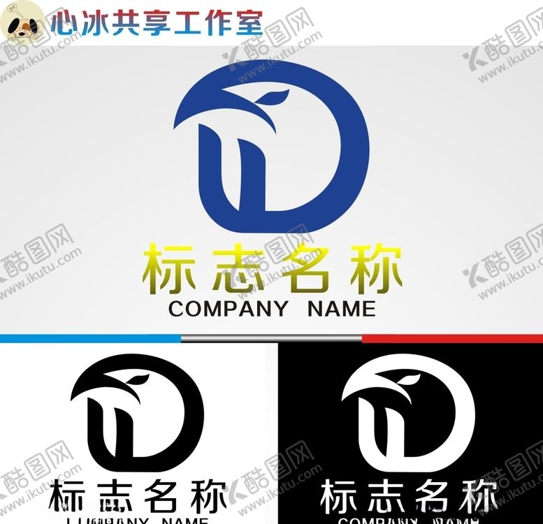 编号：84658909252140228129【酷图网】源文件下载-logo设计