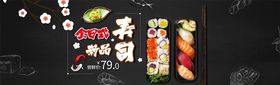 食品促销生蚝吃货节海报蔬菜