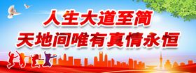 文明城市讲标语树新风树新风宣传树新风背景