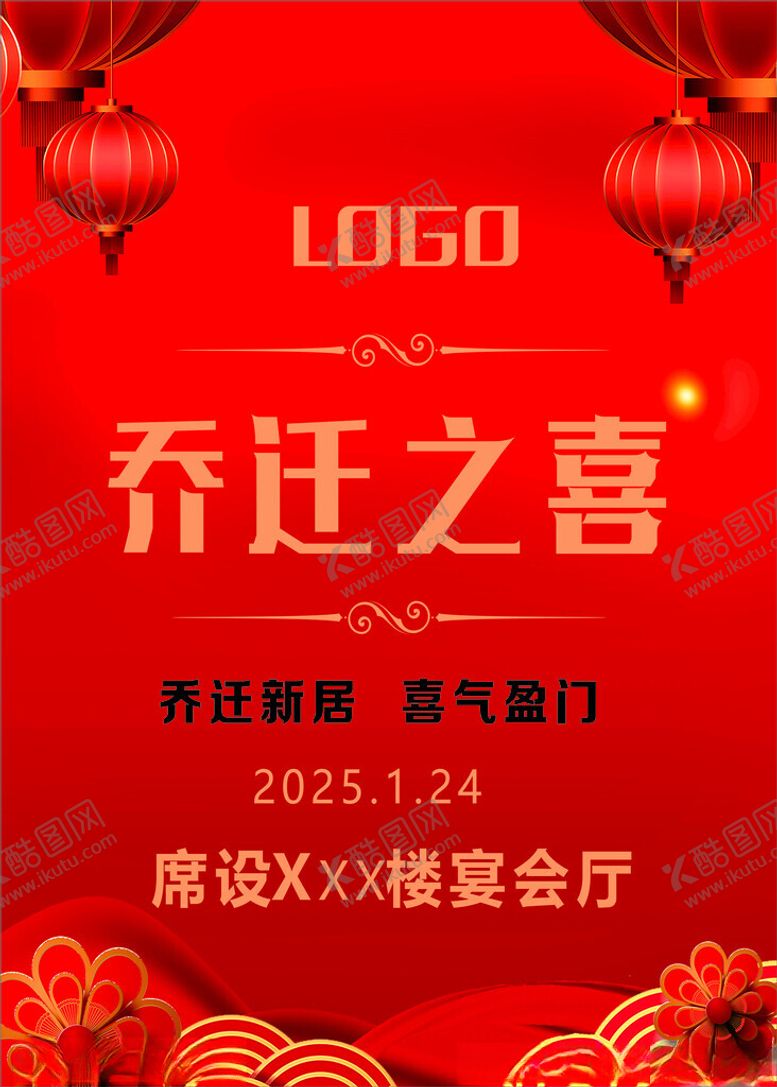 编号：21663103010452448143【酷图网】源文件下载-指示牌