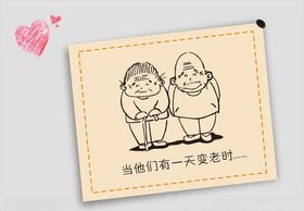 母亲节卡通插画卡通手绘插