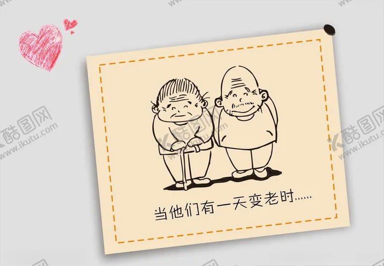 编号：35424707011922505819【酷图网】源文件下载-母亲节卡通插画卡通手绘插