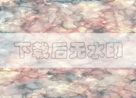大理石纹理