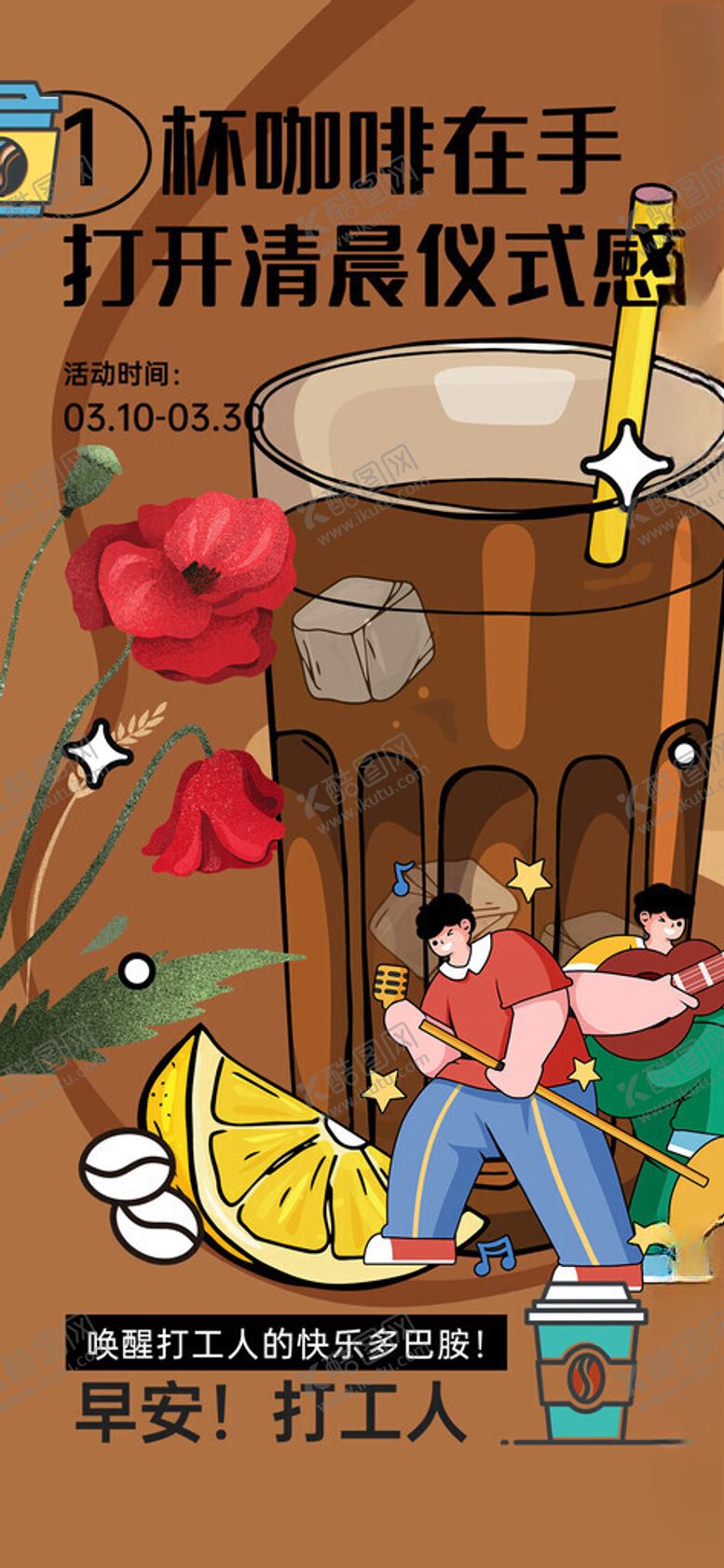 编号：31707111191841382143【酷图网】源文件下载-儿童欢乐玩果汁制作游戏