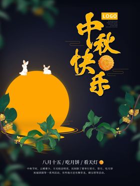 插画素材卡通壁纸图背景图