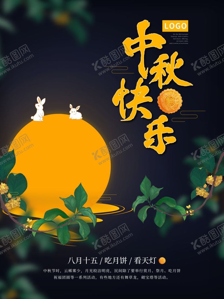 编号：24967104261813262685【酷图网】源文件下载-插画素材