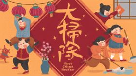 传统年俗大拜年场景图