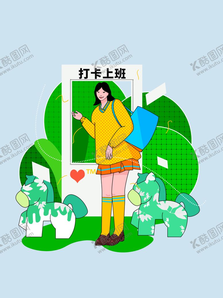 编号：94510310081648379028【酷图网】源文件下载-打卡上班