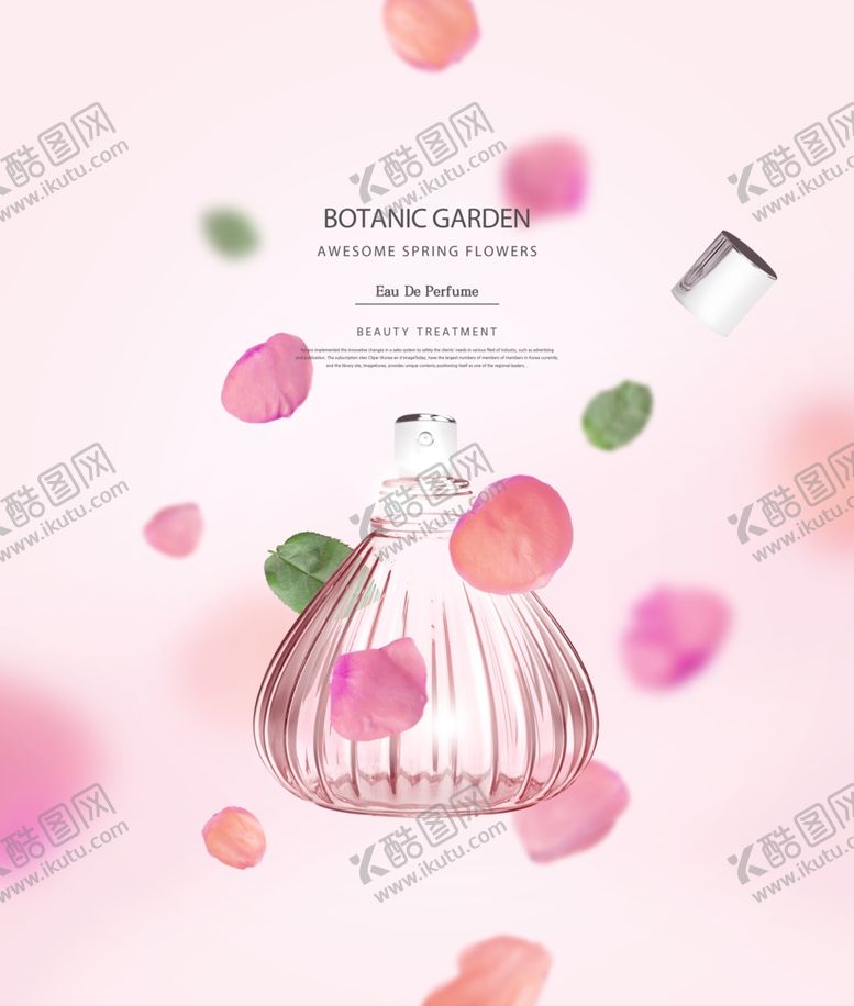 编号：78974911010649251773【酷图网】源文件下载-高端化妆品合成图片