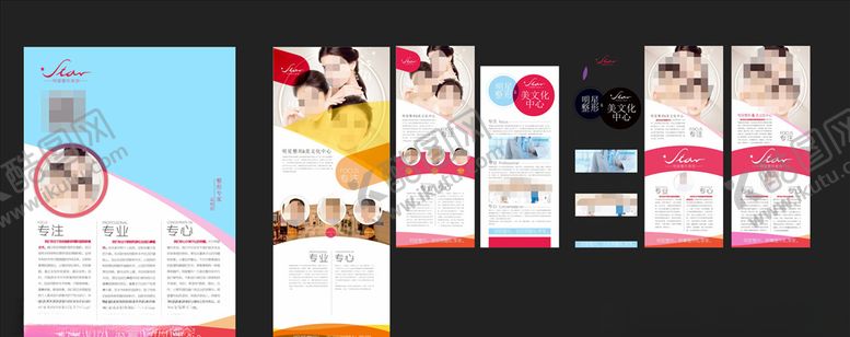 编号：36201509262054423386【酷图网】源文件下载-整形广告