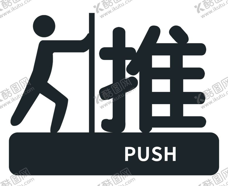 编号：16297409112243020271【酷图网】源文件下载-推