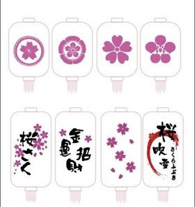 灯笼印花