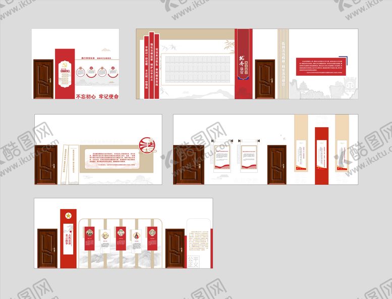 编号：94448412051905243355【酷图网】源文件下载-法院文化墙背景板