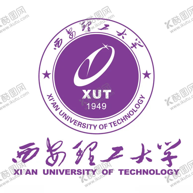 编号：26673201250334042497【酷图网】源文件下载-西安理工大学