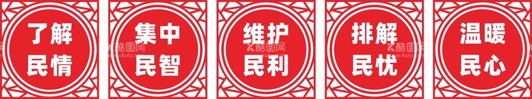 编号：50982711181608416139【酷图网】源文件下载-楼梯走廊文化墙