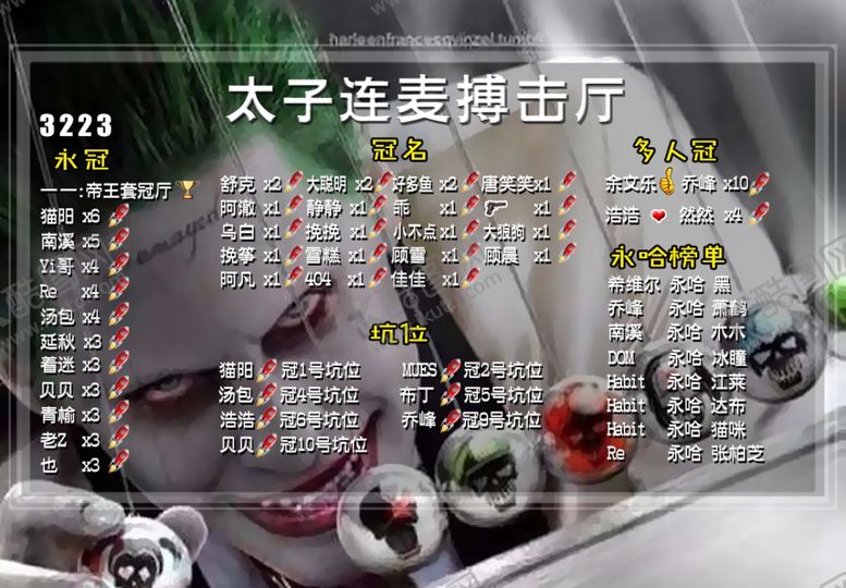编号：34809804200221443190【酷图网】源文件下载-连麦图设计