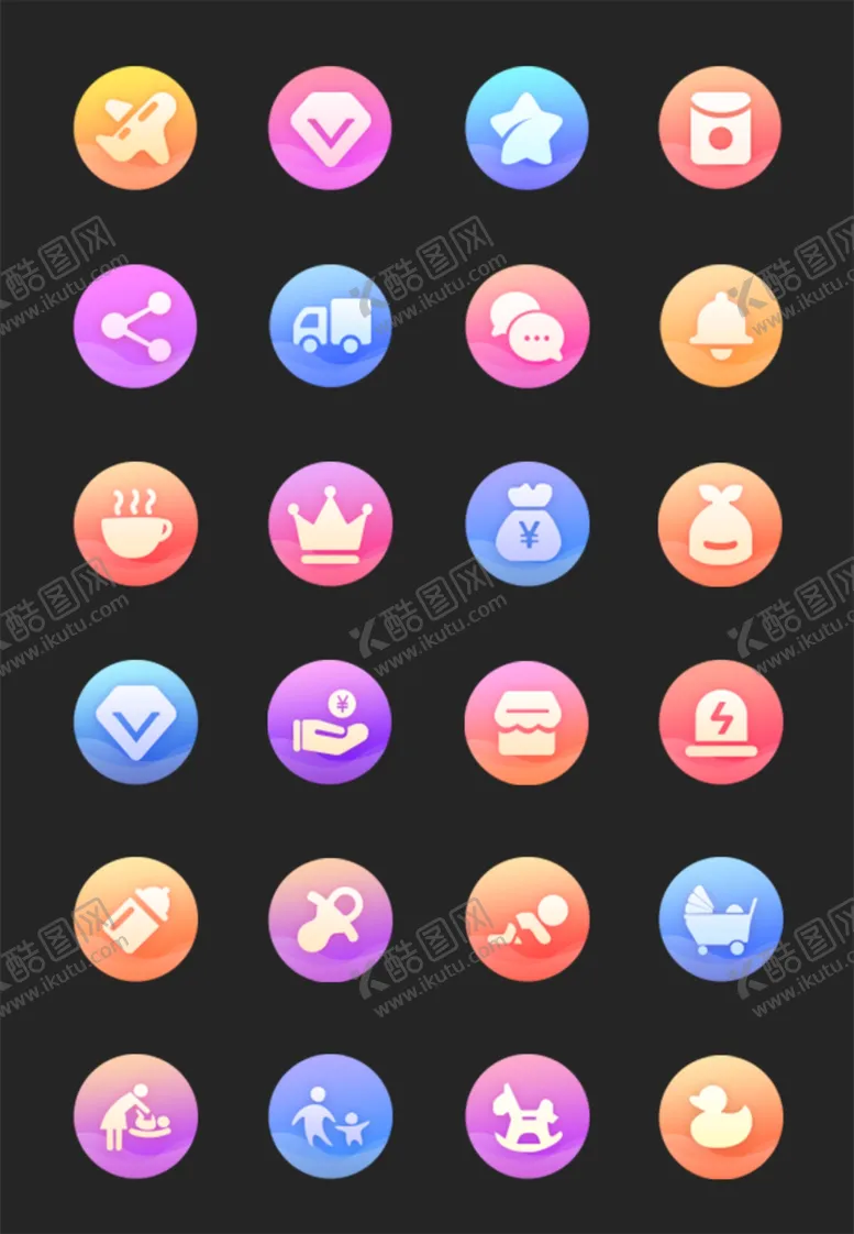 编号：79174704201649168646【酷图网】源文件下载-UI设计图标