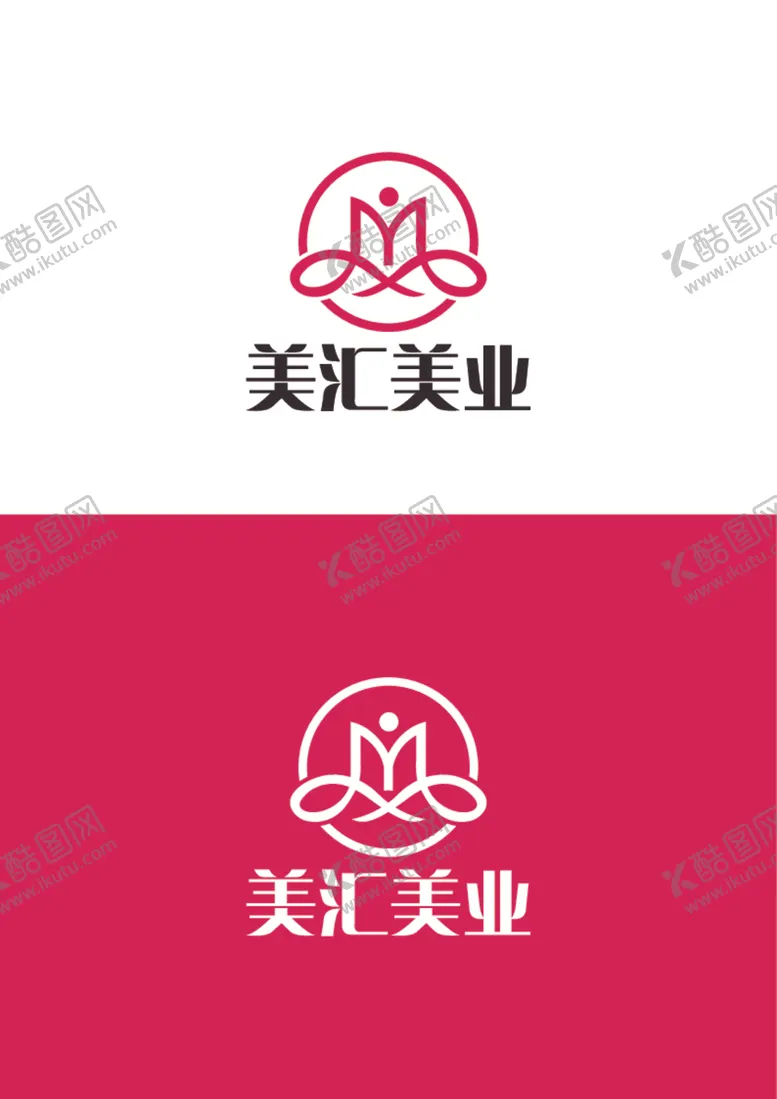 编号：98600612242301203680【酷图网】源文件下载-美业标识设计