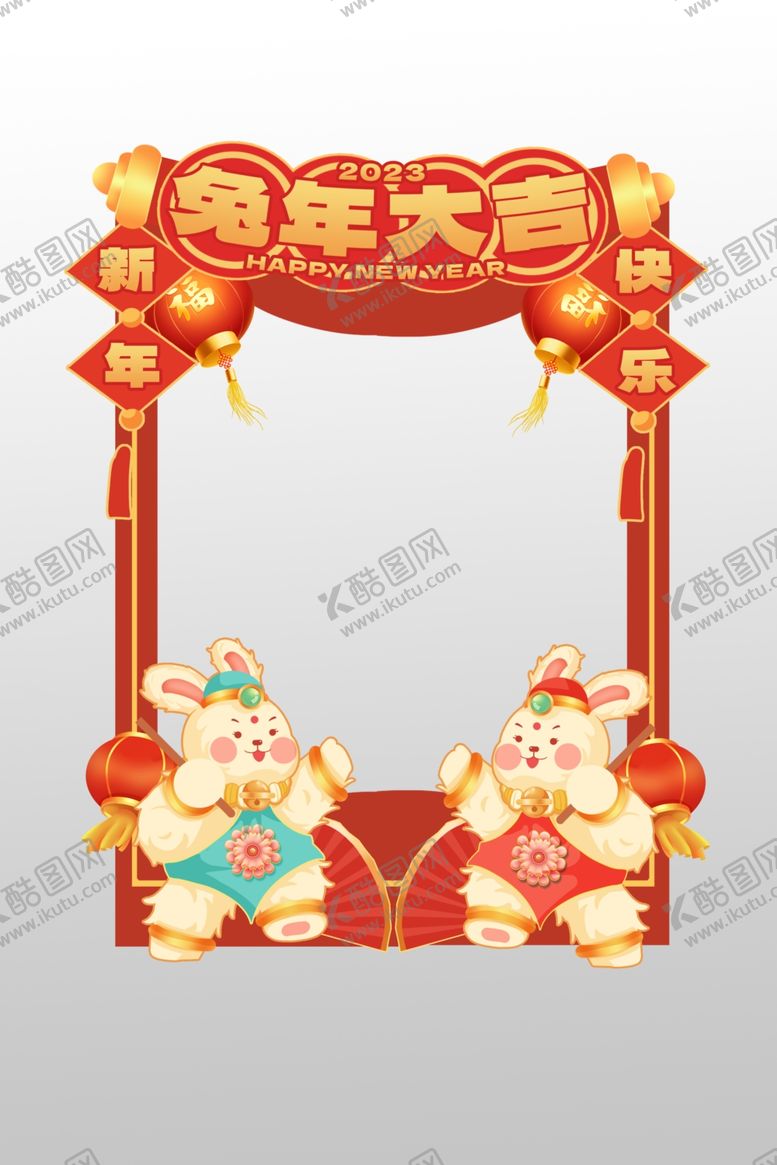 编号：92810801131121235050【酷图网】源文件下载-兔年拍照框卷轴