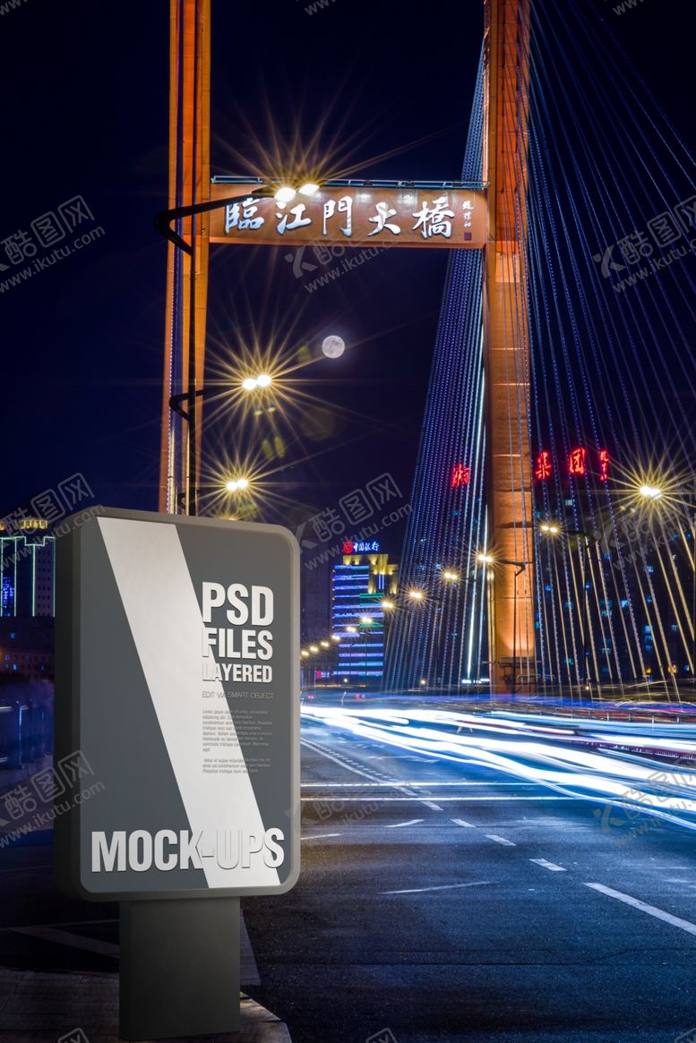 编号：45522407131127022931【酷图网】源文件下载-户外广告牌样机