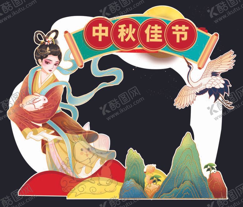 编号：74346512012043596839【酷图网】源文件下载-中秋拍照