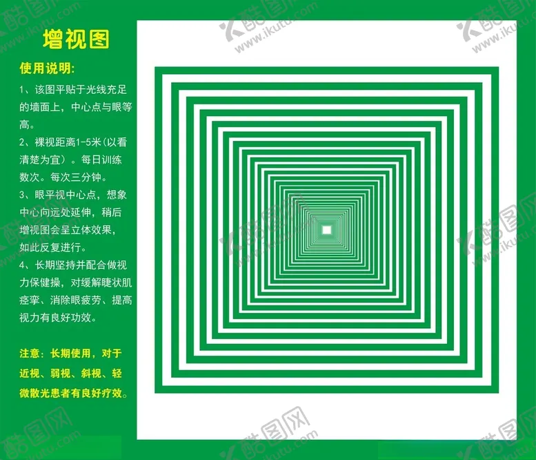编号：48580602180404341373【酷图网】源文件下载-增视图