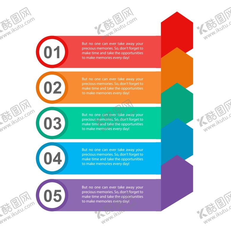编号：34341009212341158192【酷图网】源文件下载-流程图