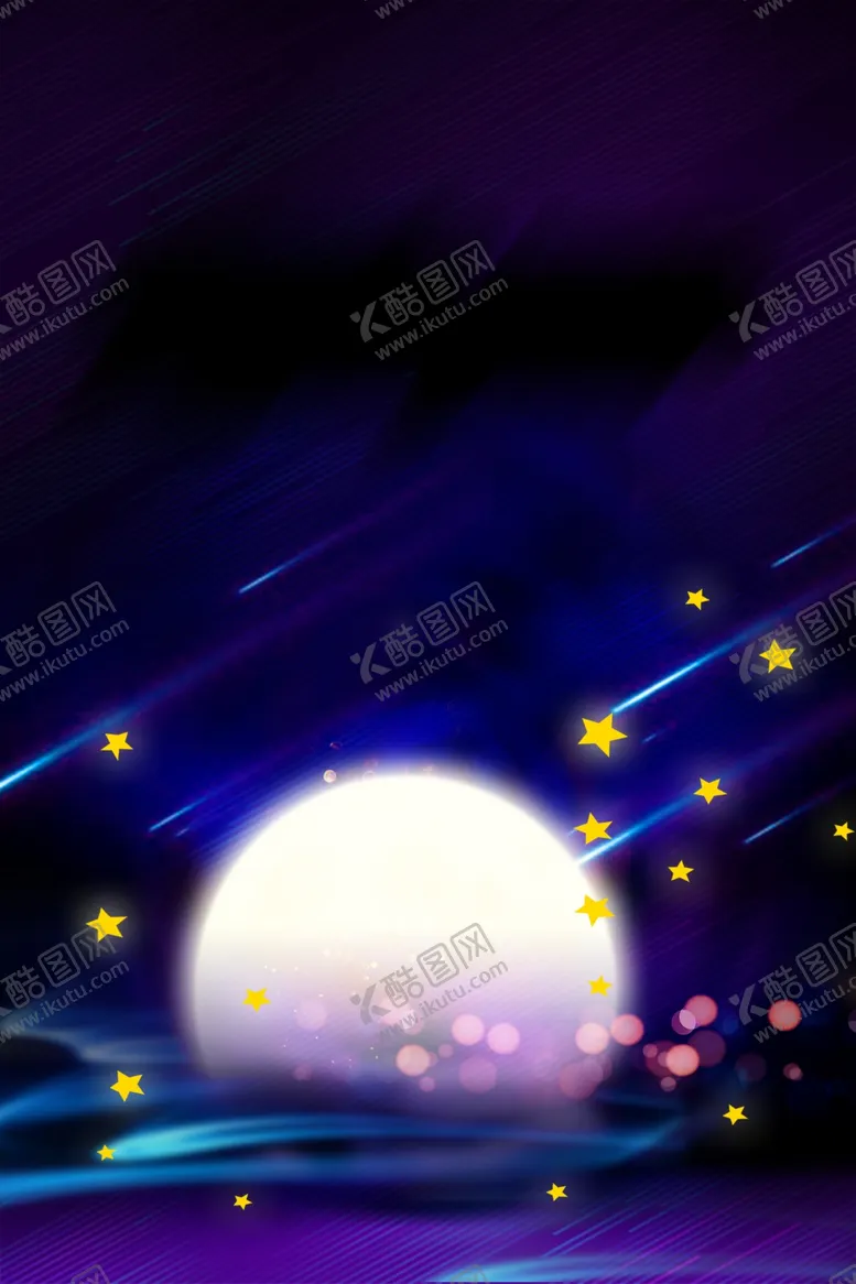 编号：71867609092027293450【酷图网】源文件下载-星空夜景背景
