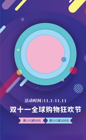 深色多边形渐变背景