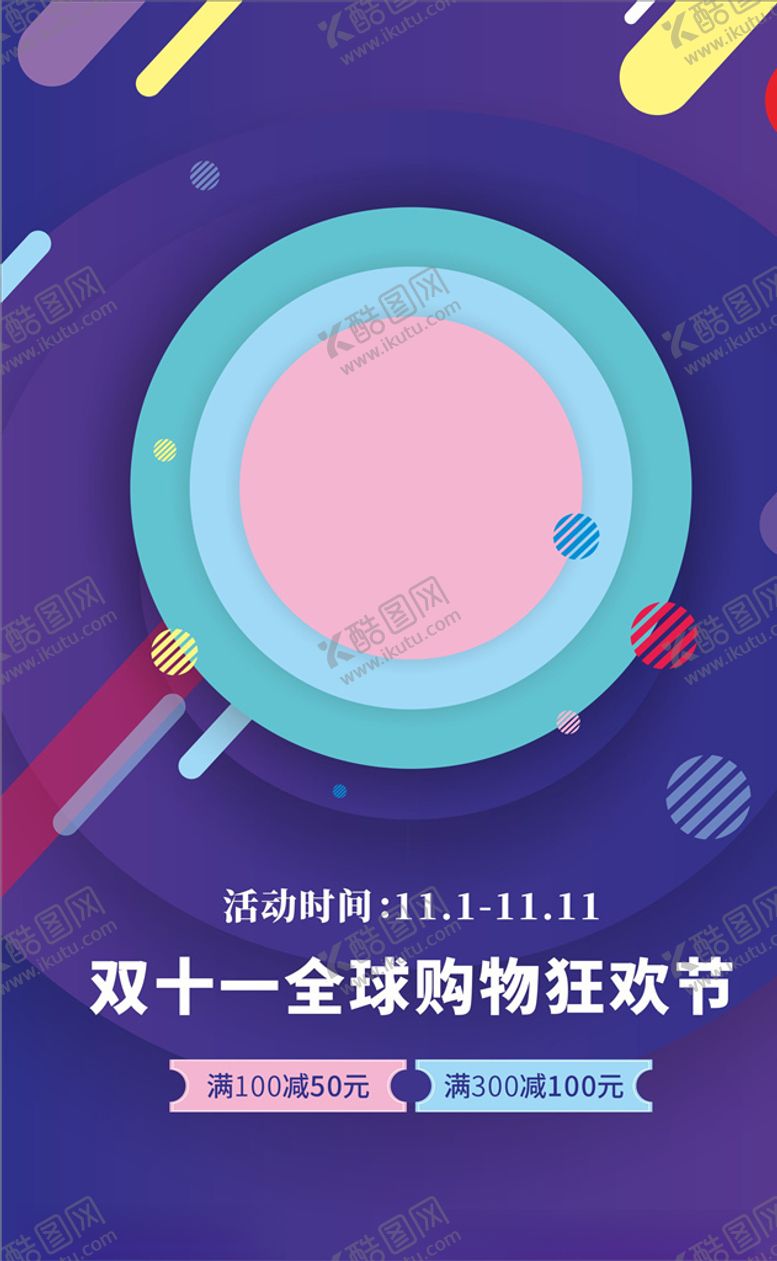 编号：88348107121916259233【酷图网】源文件下载-深色渐变流体背景