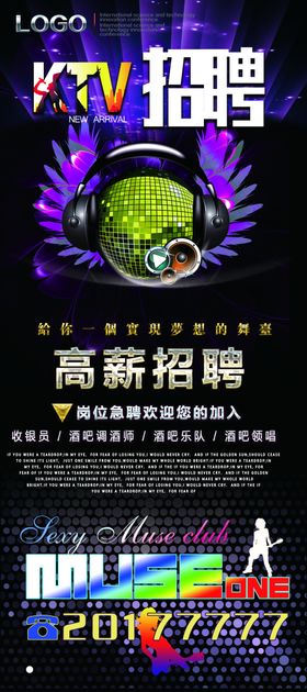 酒吧招聘