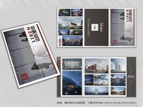 建筑三折页风琴折
