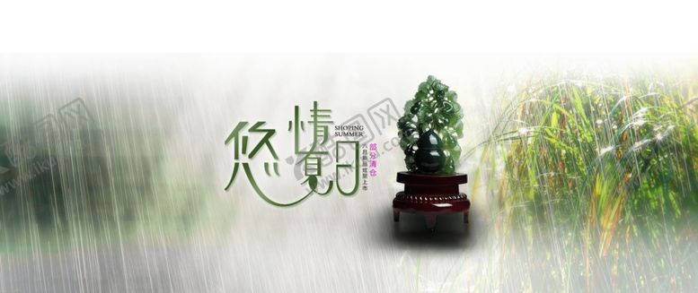 编号：22138409121420521440【酷图网】源文件下载-岫玉葫芦摆件电商广告