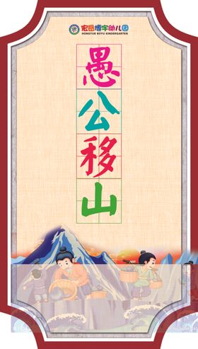 楼道古典文化中国风
