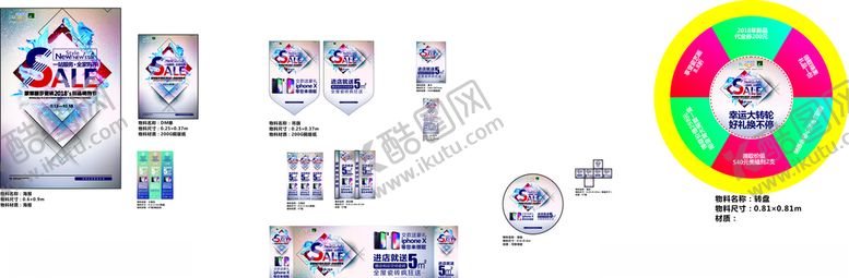 编号：18292009272016586167【酷图网】源文件下载-蒙娜丽莎海报