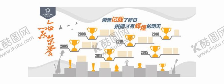 编号：46982312050146216892【酷图网】源文件下载-企业文化墙